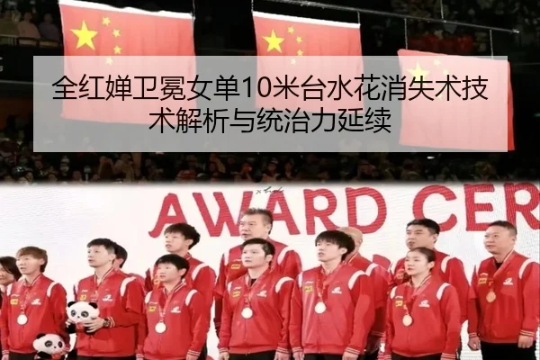 quan-hong-chan-wei-mian-nv-dan-mi-tai-shui-hua-xiao-shi-shu-ji-shu-jie-xi-yu-tong-zhi-li-yan-xu-3-641.jpg